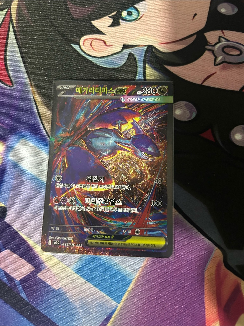 Korean Pokemon Mega Latias EX SAR